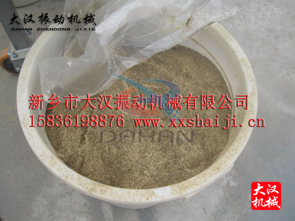 筛分后的中药粉