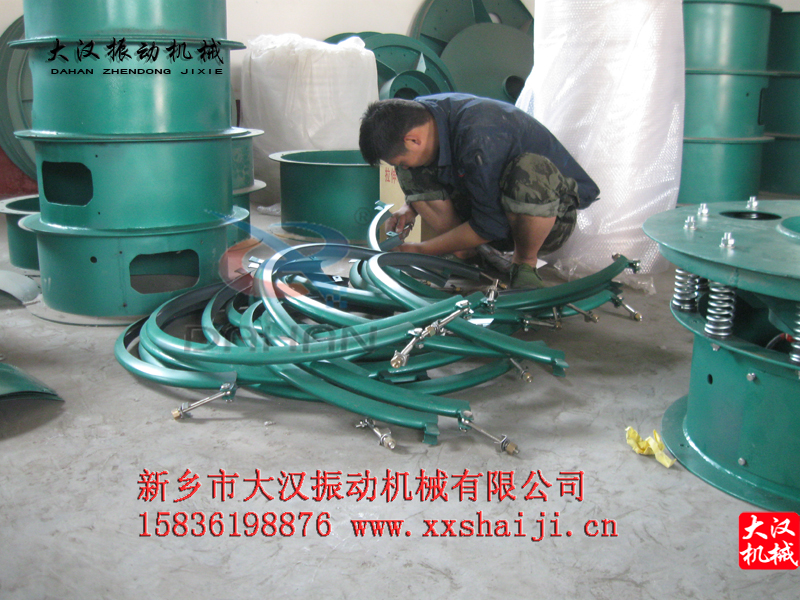 筹备中