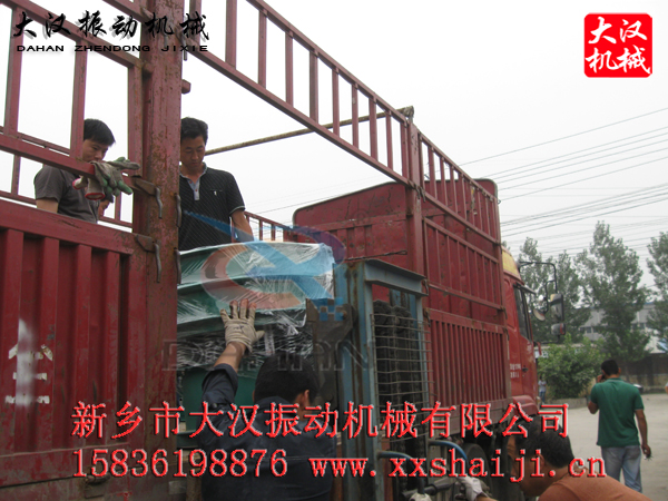 旋振筛装车
