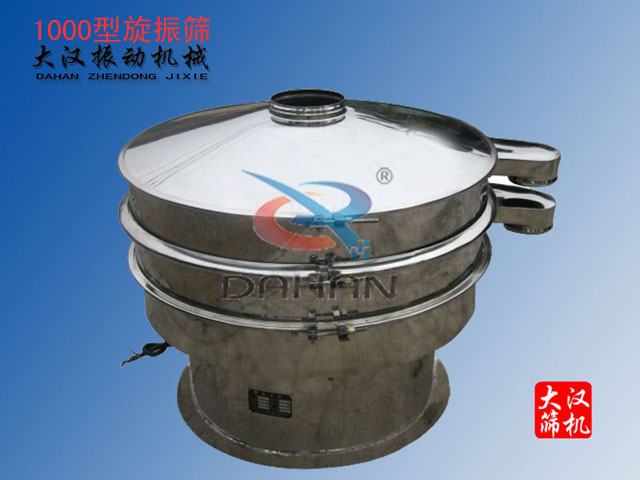 1000-1S振动筛