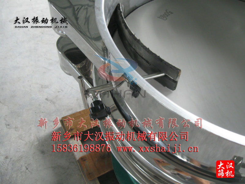 振动筛阀门