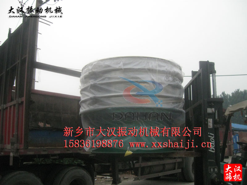 4台1500型振动筛装车