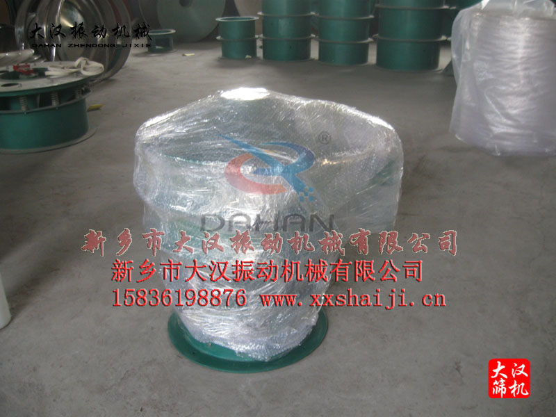包装后