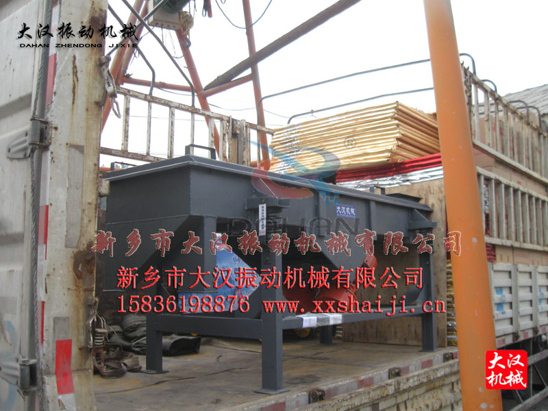 炭素厂专用长方形振动筛