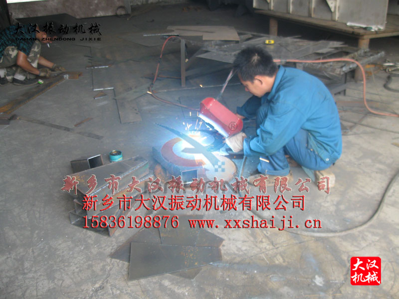 长方形振动筛筹备中