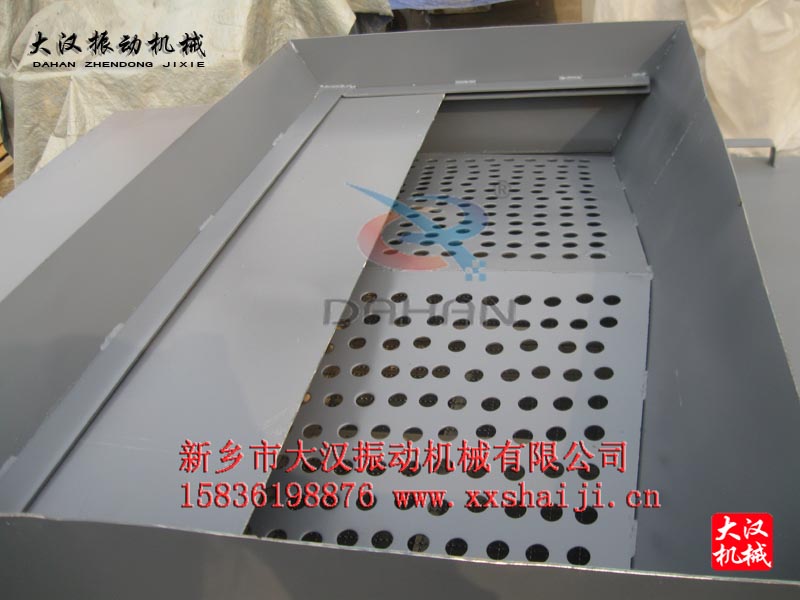 长方形振动筛冲孔