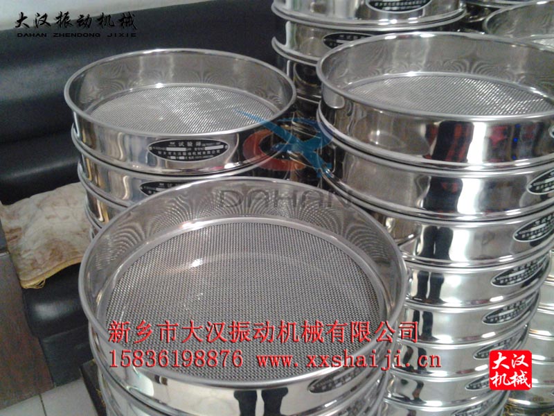 试验筛