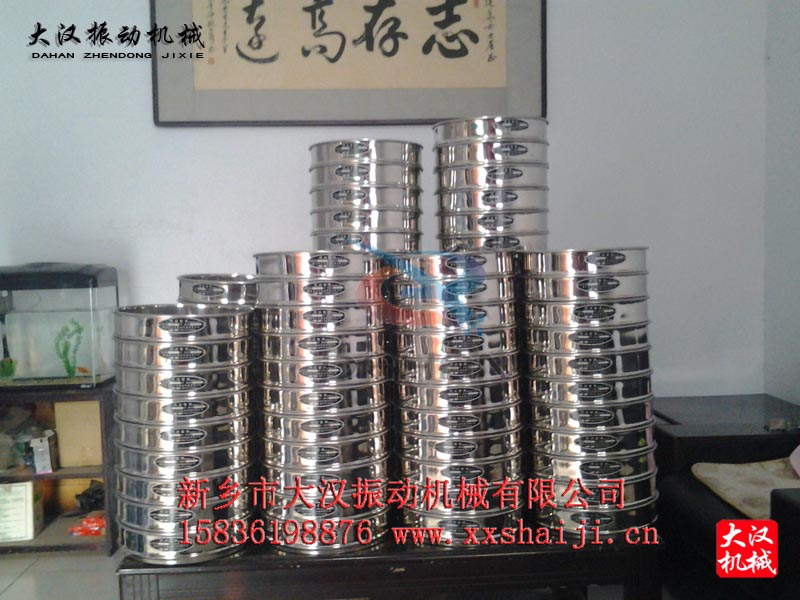 试验筛