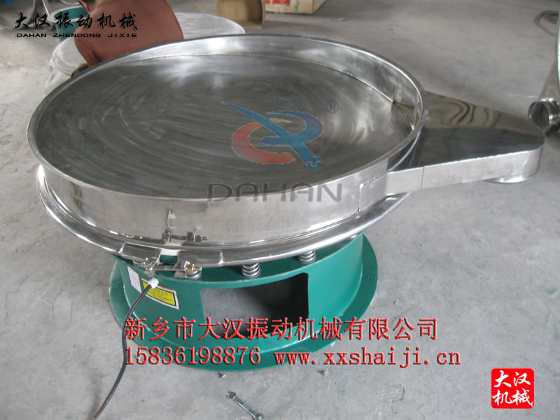 振动筛加工中