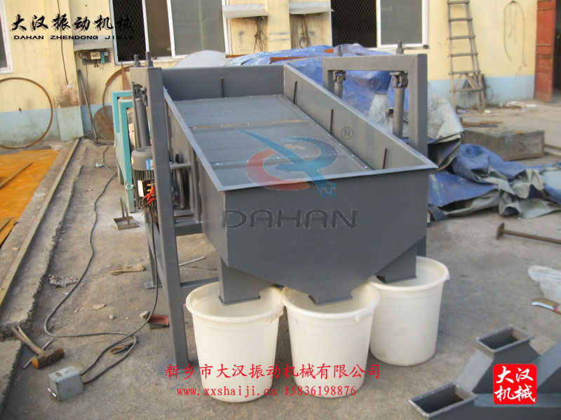 长方形振动筛试机