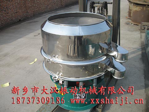 800mm加缘式振动筛