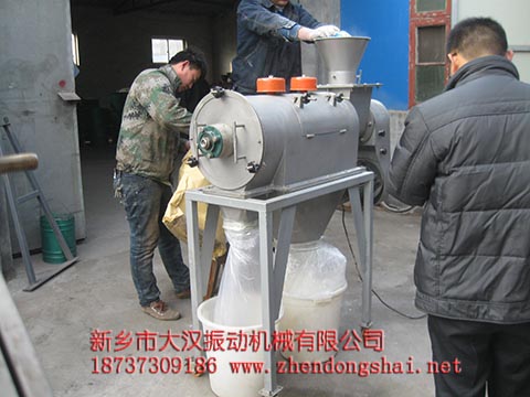 PTU粉末在气流筛中的试机