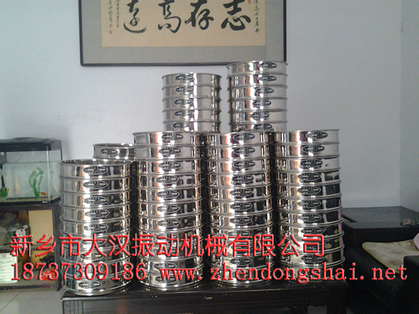 300mm试验筛框