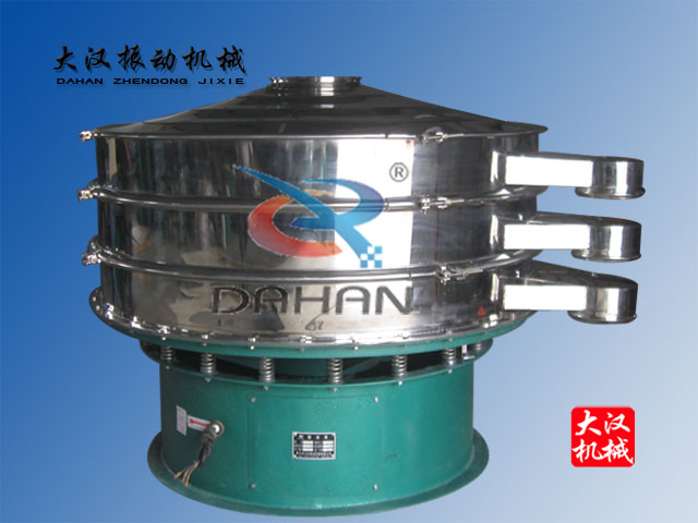 1500mm不锈钢振动筛