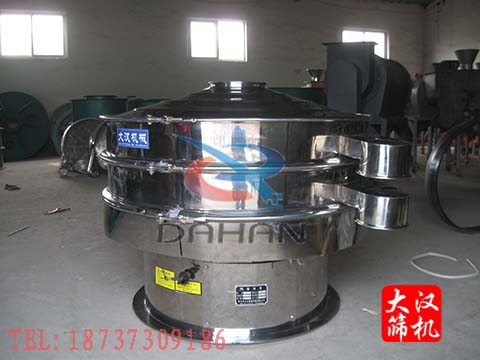 1000mm全不锈钢振动筛