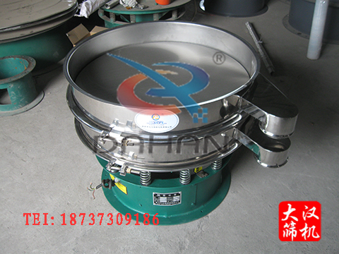 800mm振动筛