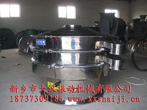 1200型不锈钢振动筛