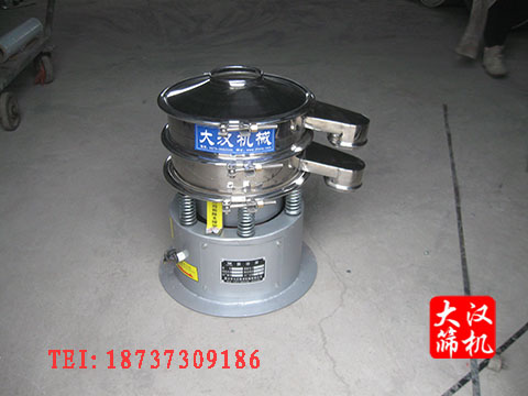 不锈钢振动筛