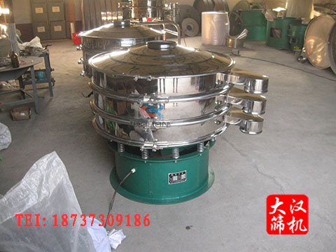 1200型振动筛