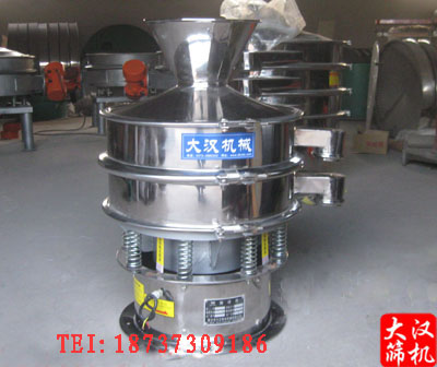 316L不锈钢振动筛