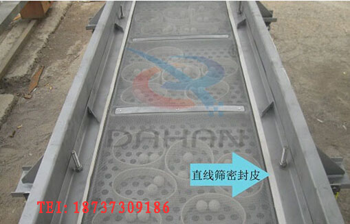 直线筛密封圈安装图