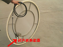 超声波换能器