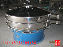 1500型振动筛