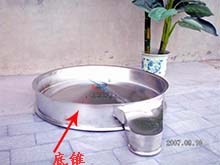 振动筛底锥 振动筛底锥
