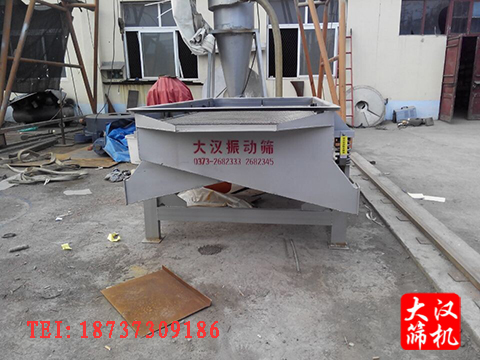 1020型直线振动筛