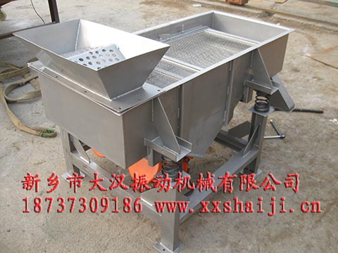 520型2层不锈钢直线筛