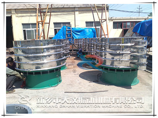 DH-1500-3S不锈钢振动筛发货现场