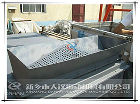 直线筛分料器 直线筛分料器