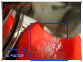 除杂振动筛 除杂振动筛