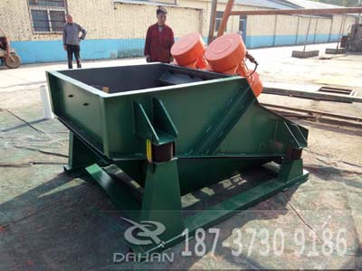 1020型矿用振动筛