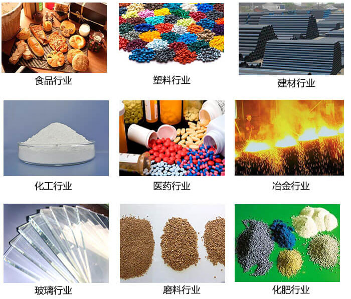  方形振动筛适用行业：食品，塑料，建材，化工，医药等行业展示图 