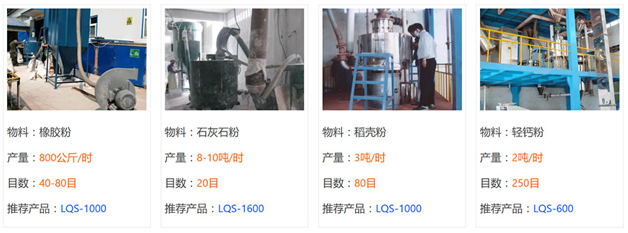 客户现场