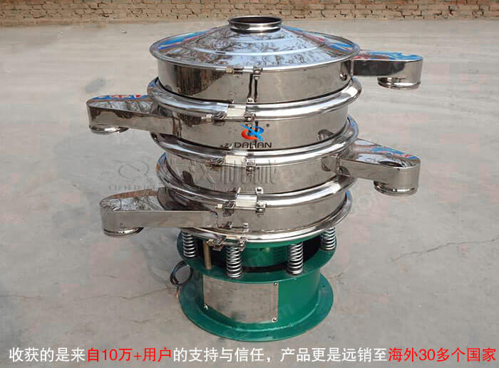 小型不锈钢振动筛质量