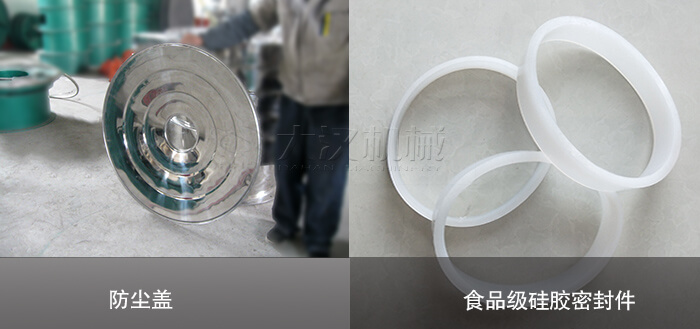 超声波振动筛密封性能好