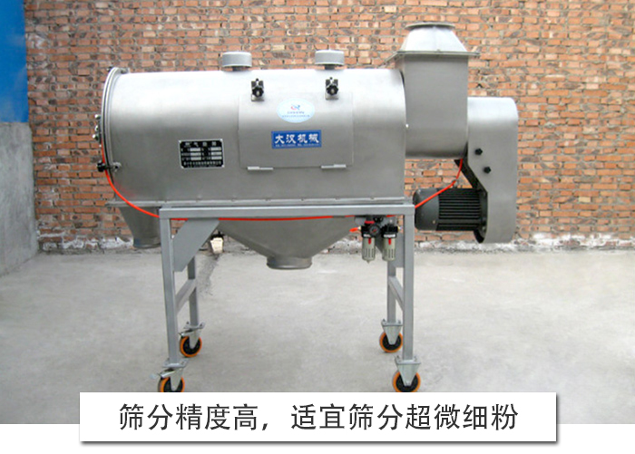卧式气流筛整机移动式特点展示图